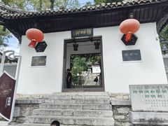 -阳明祠