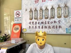 -哑巴生煎(姑苏区苏安新村店)