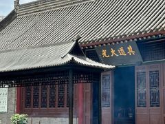 -万寿八仙宫
