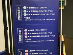 -Skay•射箭馆•弓箭娱乐(体育西店)
