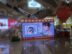 -天虹购物中心(石路店)