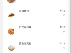 -CARINO BAKERY&CAFE(人广来福士店)