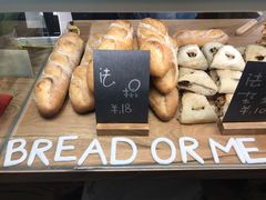 -面包与我Bread Or Me(长城汇店)