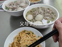 -大目猪肉丸肉饼(星湖豪景店)