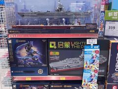 -TOYSRUS玩具反斗城(石家庄万象城店)