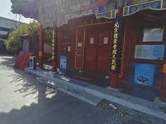 -北京湖广会馆