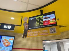 -麦当劳(大厂新城店)