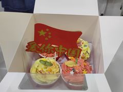 -米柚烘焙教室(新天地购物中心店)