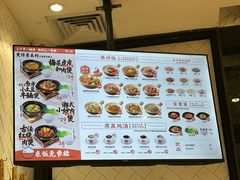 -膳心记-明火四宝煲仔饭(燕南店)