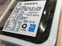 -武圣羊汤·西北面(朝阳门店)
