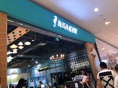 -海马体照相馆(大连柏威年购物中心店)