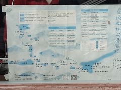 -叠溪松坪沟景区