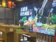 -刘老表·瓦罐汤涮肉(樟树林店)