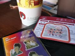 -茶颜悦色(银盆岭万达广场店)