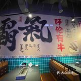 一家奶甜品/饮品很好吃的烧烤店