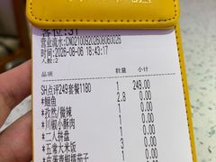 -鱼酷活鱼烤鱼(新世界城店)