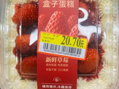 -永旺梦乐城(金银潭店)
