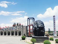 -大同煤炭博物馆