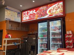 -阿青龙虾·烧烤大排档(湖里万达店)