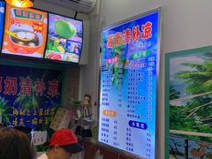 -老海南椰奶清补凉(文化宫老店)
