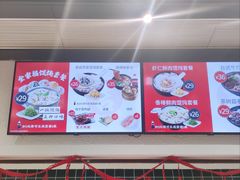 -吉祥馄饨(宁波高铁店)