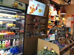 零售区-来伊份(星湖街店)