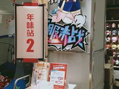 -大润发(何山店)