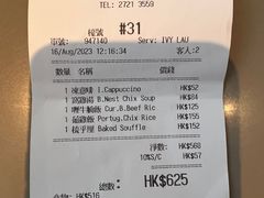 -太平馆餐厅(尖沙咀店)