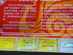 -凤张螺蛳粉·爽口粉(跃进路总店)