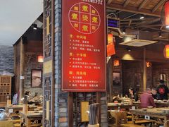 -重庆渝达老火锅(春熙路店)