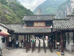 -雁荡山风景名胜区