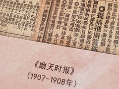 -北京动物园-畅观楼