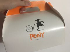 -PONY博尼工房(高岛屋店)