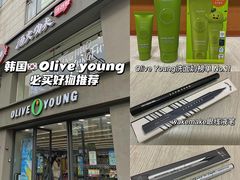 -Olive Young(明洞旗舰店)