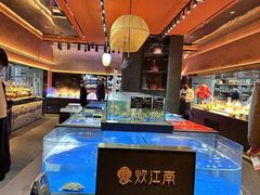 -炊江南·上海菜(国展华漕店)