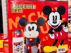 -山姆会员商店(亦庄创意生活广场店)