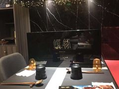 大堂-馔豚·台北菜专门店(深圳湾万象城店)