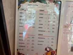 -库迪咖啡(海雅缤纷城店)