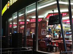 门面-FATBURGER 特富客汉堡(外交公寓店)
