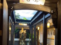 -江南韵·无锡太湖文化体验餐厅(凤凰天街店)