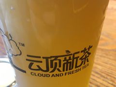 -云顶新茶(中洲店)