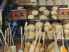 -荟必寿日韩煮物专门店(Touch12街商场店)