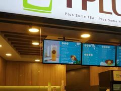 门面-TPLUS茶家(淮海店)