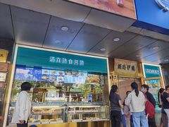 -丝路伊兰·兰州牛肉面(牛街总店)