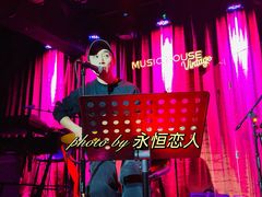 -音乐房子·Vintage Live Bar(玉林总店)