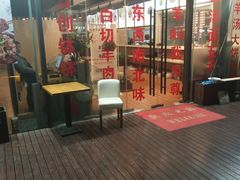 -张记盱眙龙虾