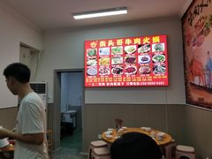 -柴头哥·牛肉火锅(爱民路店)