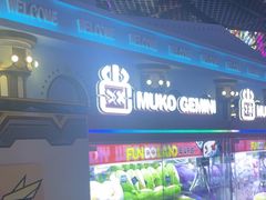 -反斗乐园(领展中心城店)