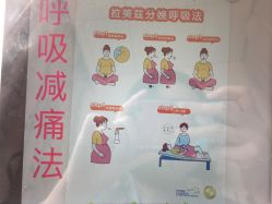 -上海市长宁区妇幼保健院