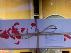 -阮大兴糕团(滨江宝龙店)